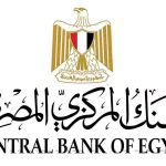 البنك المركزى المصرى