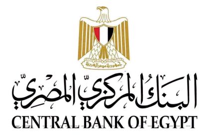 البنك المركزى المصرى
