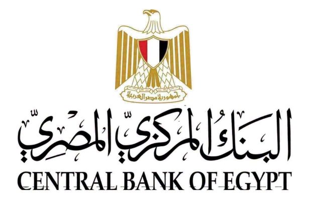 البنك المركزى المصرى